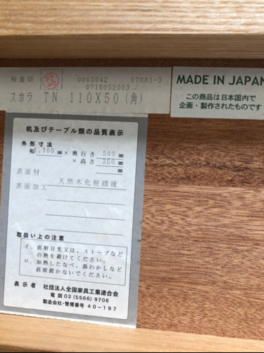 小型テーブル2000円