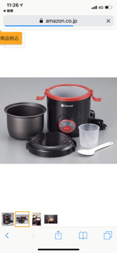 炊飯器 新品 箱なしです！