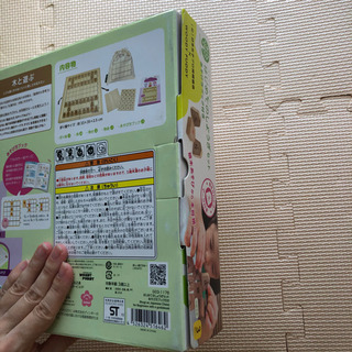 【新品・未使用】はじめてのしょうぎセット woody puddyの画像