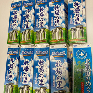 牛乳パック