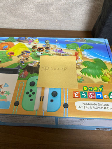 任天堂スイッチあつまれ動物の森同伴セットお譲りします