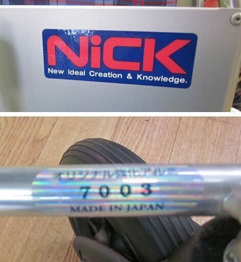 折りたたみ車椅子 自走式 Nick オリジナル強化アルミ7003 車椅子 車いす 車イス 折り畳み 折りたたみ☆ PayPay(ペイペ