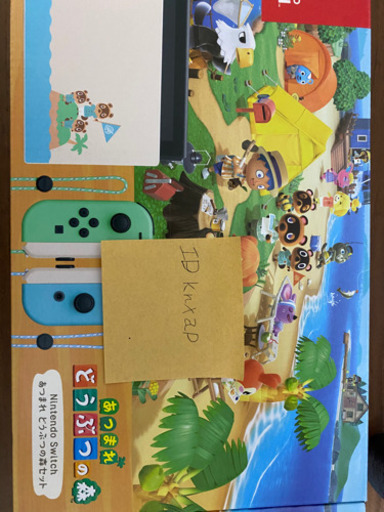 任天堂スイッチあつまれ動物の森セット未開封品