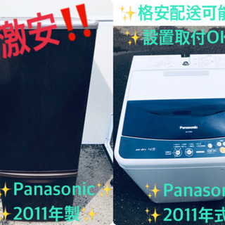 本日限定！！激安日本一♪♪一人暮らし応援！！