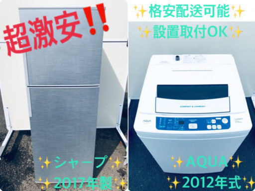 ！！送料設置無料！！高年式✨洗濯機/冷蔵庫 ✨大型家電セット✨
