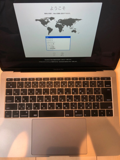 MacBook Pro 13インチ 2016 付録付