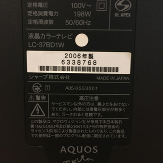 テレビ (説明文必読)の画像