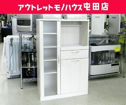 ミドルレンジボード 幅75cm 白い木目デザイン 食器棚 キッチン収納 ☆ PayPay(ペイペイ)決済可能 ☆ 札幌市 北区 屯田