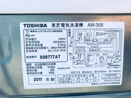 洗濯機/冷蔵庫！！安心安全セット♬大特価！！