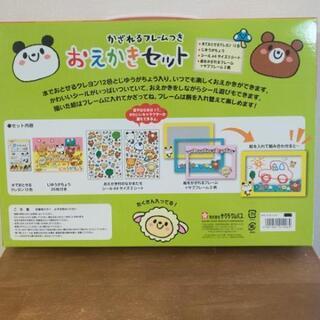 【新品】サクラ⭐️かざれるフレーム付きおえかきセットの画像