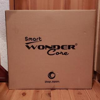 ワンダーコアスマート 新品未開封 ショップジャパン 