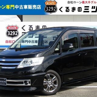 まだ自社ローンを知らないデスカ！？