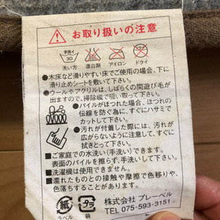 ラグ　カーペット　カフェオレの画像