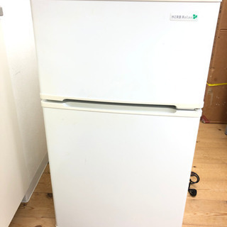 9-267 冷蔵庫　ヤマダ　ノンフロン冷凍冷蔵庫　YRZ-C09B1