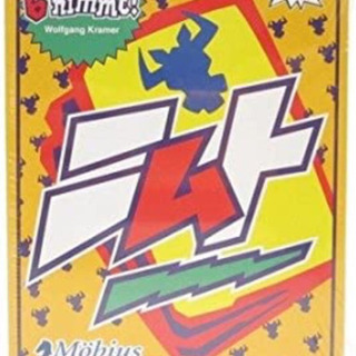 秋葉原周辺でボードゲームしましょう！ 景品出ます！