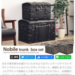 収納ケース