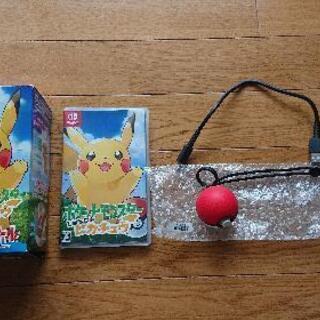 ポケットモンスターレッツゴーピカチュウ