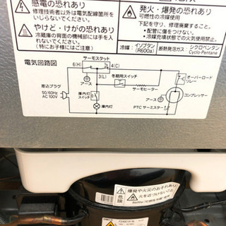 9-267 冷蔵庫　ヤマダ　ノンフロン冷凍冷蔵庫　YRZ-C09B1の画像