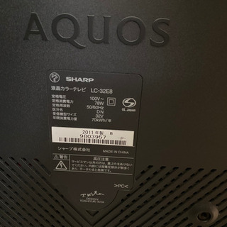 AQUOS 32型　テレビの画像
