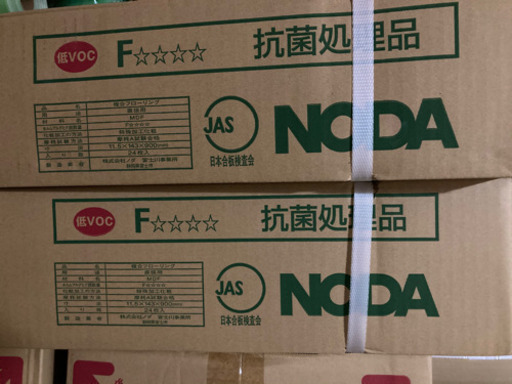 DIY フローリング材 メープル　フローリング