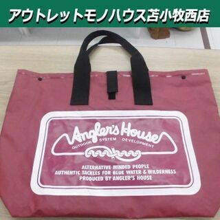 アングラーズハウス ウェダーバック 幅58.5×奥行16×高さ4...