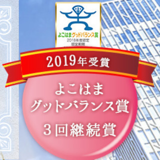 【パネルディスカッション参加者募集】国内旅行にご興味がある方♪の画像