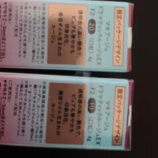 【新品未開封】アナ雪　マキアージュ　ドラマティックルージュEXの画像