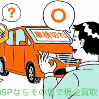 🌟格安車検代行🌟販売🌟修理🌟 - 成田市