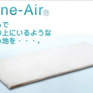 本大特価　新品　我が家でも活躍　ファインエア　fine air ...