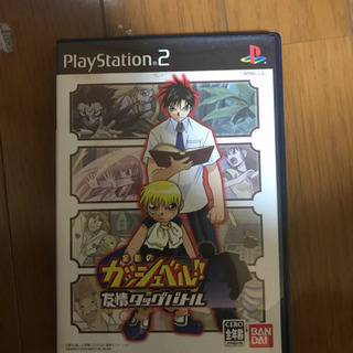ゲームカセット