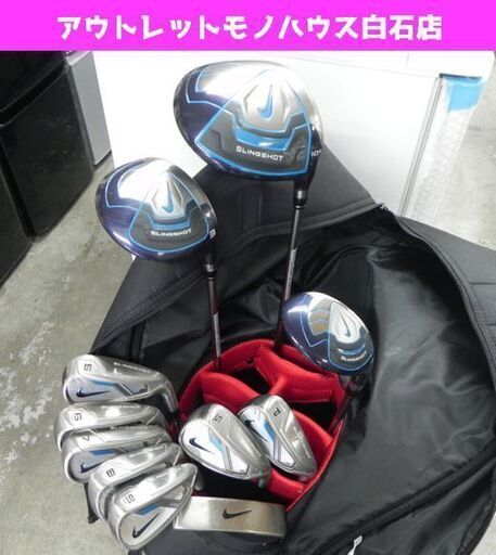 NIKE ゴルフクラブ フルセット SLINGSHOT/スリングショット メンズ 右利き用 ヘッドカバー×3 キャディバッグ（フード有 6分割）付き 札幌 白石区 東札幌