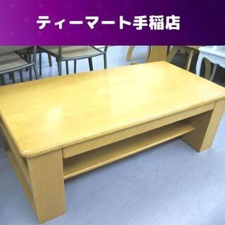 収納ローテーブル センターテーブル 座卓 引き出し付きテーブル ...