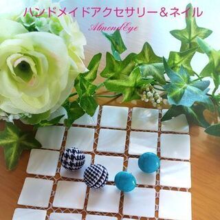 秋新作アイテムＮｏ．1の画像