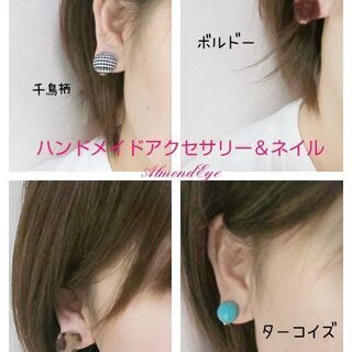 秋新作アイテムＮｏ．1