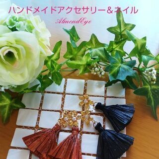 秋新作アイテムＮｏ．3