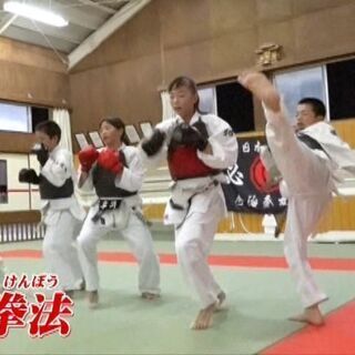 日本拳法今治拳友会　道場生募集 の画像