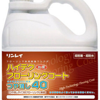 床のワックスセット　中古品