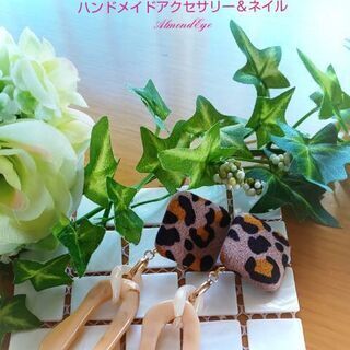 秋新作アイテムＮｏ．8