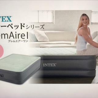 INTEX エアーベッド ダブルサイズ