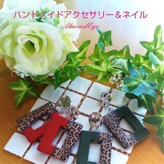秋新作アイテムＮｏ．9