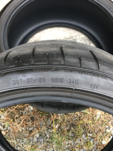 PIRELL PZERO N1 265/35ZR20 2本セットバリ山