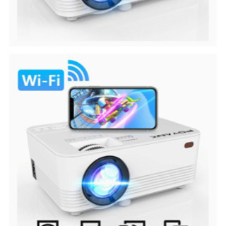 プロジェクターセット