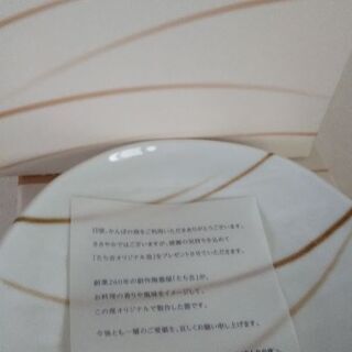 たち吉の画像