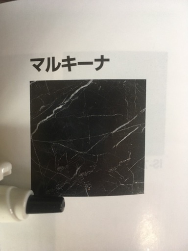 pタイル(フロアたいる)