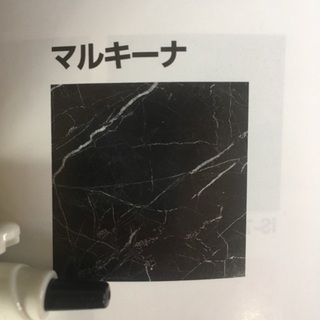 pタイル(フロアたいる)