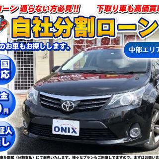 自社ローン対応車両／アベンシス Ｌｉ／ 英国トヨタ／クルーズコントロール／トヨタ純正ナビ／フルセグの画像