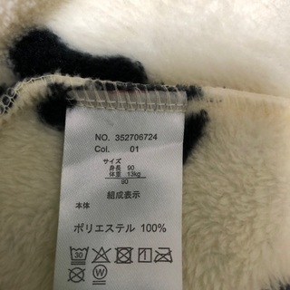 ハロウィン　90 キャサリンコテージの画像