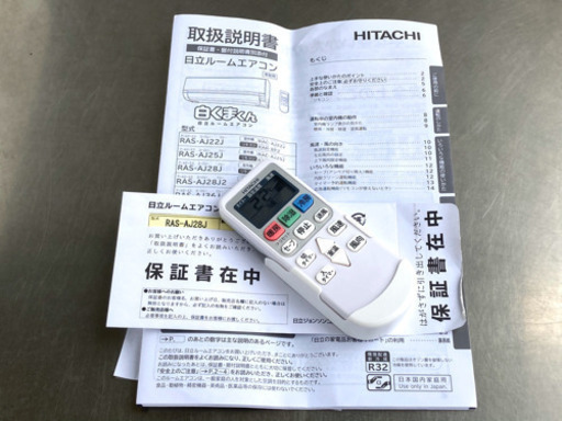 美品！日立 エアコン 白くまくん◇主に10畳用◇2019年製◇RAS-AJ28J（W）◇JA-0188