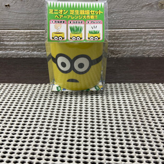 ミニオン 芝生栽培セット