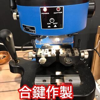 ★店長候補！★靴修理・時計修理・合鍵作製のリペアスタッフ の画像